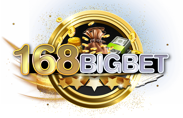 168BigBetเว็บตรง